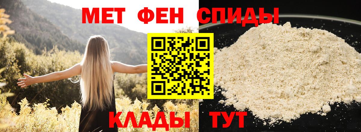 АМФ Розовый Гай