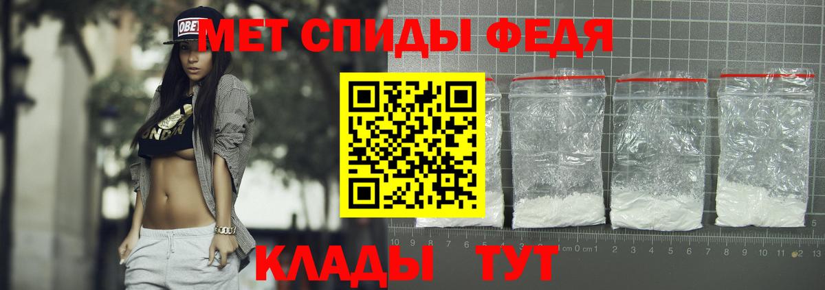 Гай  Amphetamine  Вход с VPN  АМФЕТАМИН  АМФЕТАМИН Розовый 