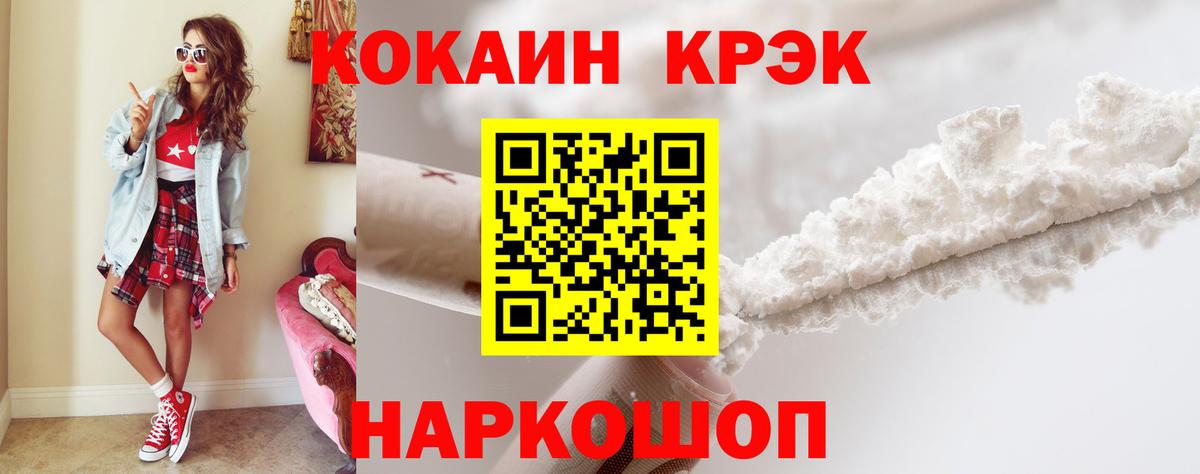 КОКАИН 97% Гай