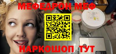 первитин Кулебаки