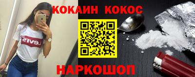 PSILOCYBIN Ливны