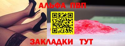первитин Кулебаки