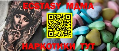 PSILOCYBIN Ливны