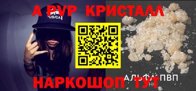 PSILOCYBIN Ливны