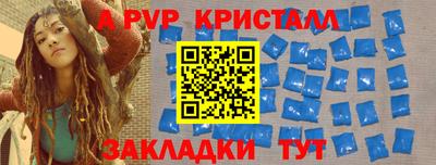 амфетамин Кумертау