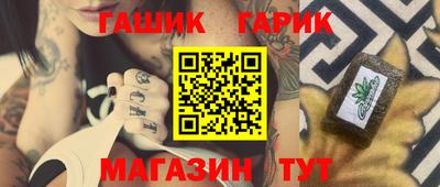 дистиллят марихуана Лесосибирск