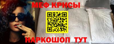 первитин Кулебаки