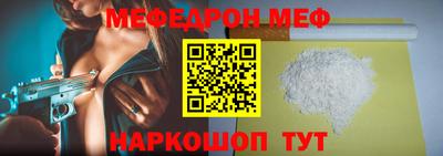 амфетамин Кумертау