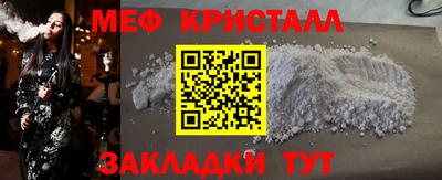 мдма Ликино-Дулёво