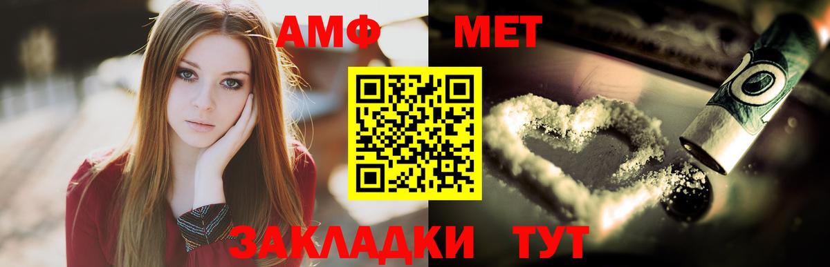 Метамфетамин пудра Гай