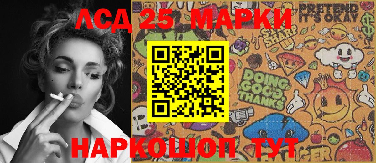 Марки N-bome 1500мкг  Вход с VPN  Наркотические марки  Гай 