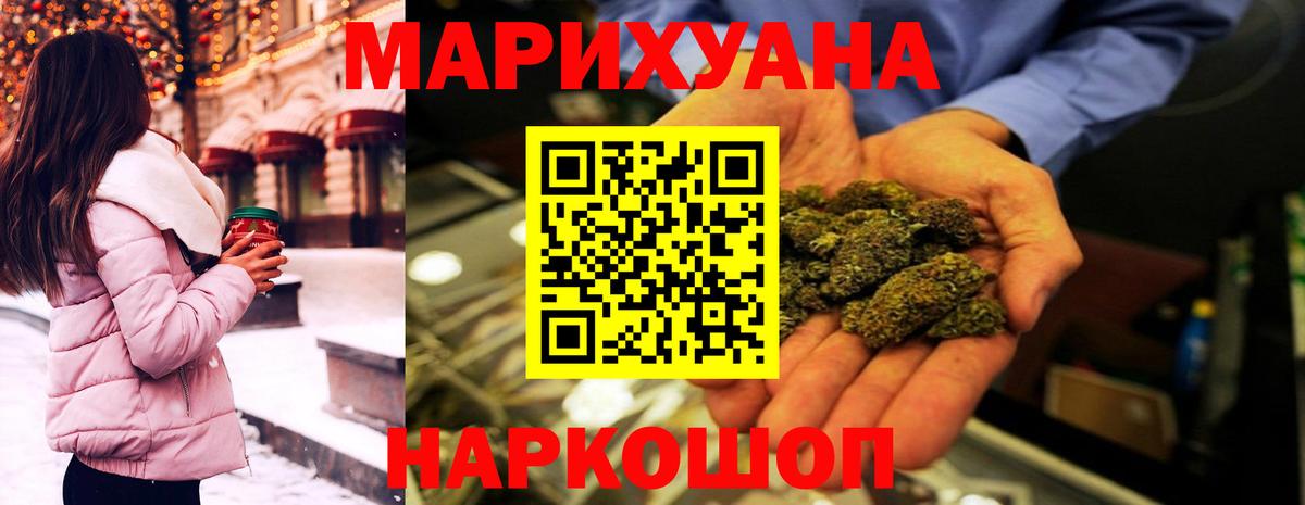 Бошки Шишки семена Гай
